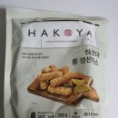 순살롱