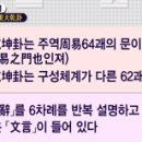 두효상사