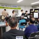 노인복지관남부분관 이미지