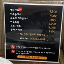 씨유(CU) 덕포중앙점 | 사상 덕포 음식점 도장깨기