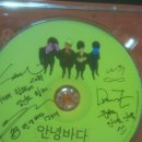 안녕바다1 이미지