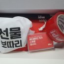 스윗아이디어스 이미지