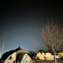 비토섬오토캠핑장 | [캠핑-경남/사천] 사천솔섬오토캠핑장, 사천비토섬캠핑, 겨울캠핑