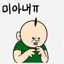더중국집