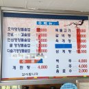 호야돌솥밥 이미지