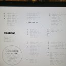 더블유하우스 이미지