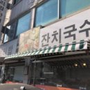 임가네 축산 이미지