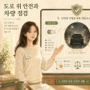 오류공단타이어 | [과태료 50만원 피하기] 야간 스텔스 방지 신차 자동점등 의무화 ☕ 불법자동차 집중단속 항목 및 5...