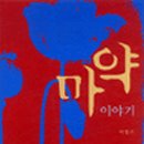 경희우리한의원 이미지