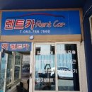 썬카서비스 이미지