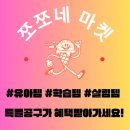 별푸드 - 구미시 | 별푸드
