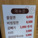 가촌새터길 이미지