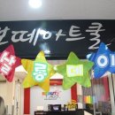 살롱데이 - 남양주시 | 살롱데이