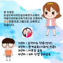 천하 태권도장 이미지