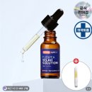 케어셀라 - 부산진구 | 큐어유 푸디페아 셀라 솔루션 손발톱 앰플 발톱케어 여름 샌들 후기 추천