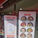 울엄마해장대전중리점 네이버블로그