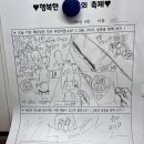 장원초등학교 이미지