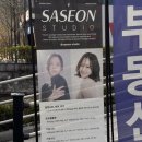 아이티 스튜디오(Eyety Studio) | [가산] 사선스튜디오 | 1:1 정밀보정 후기