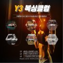 임팩트 복싱클럽 이미지