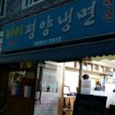 광명사거리역 이미지