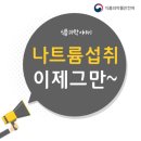 탑스짐 이미지