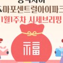 공덕자이공인중개사사무소 이미지