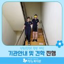 학생복지관 화장실 이미지