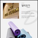 제일고 앞 버스정류장 옆 이미지