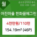연세예피부과의원 이미지