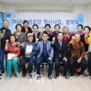 금호베스트빌아파트 경로당 네이버블로그