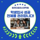 링컨더글라스 어학원 이미지