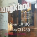 쏘이동커이 네이버블로그