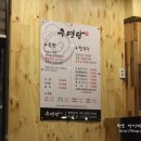 우면당손칼국수