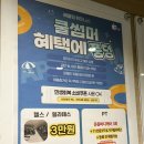 경희 스크린골프 | 쾌적하고 전문적인 대치동헬스장 추천 &#39;애플짐휘트니스 대치점&#39;