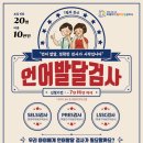 아이언어발달의원 이미지