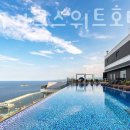 속초아이파크스위트호텔 실외수영장 이미지