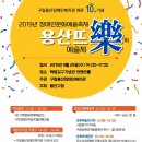 용산구 장애인복지관 이미지