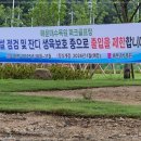 수목원파크 이미지