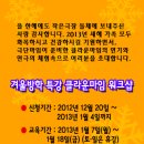 작은극장 돌체 이미지