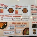 소소떡볶이한림대점 이미지