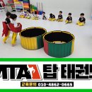 MTA 탑 태권도 이미지