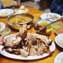 신정동원조한방왕족발 이미지