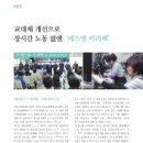 (주)에스엘미러텍 이미지