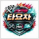 포스터의 61번째 차량 - 폐차장 갈 뻔한 그랜저 HG LPI 영입 및 하남DM오토미션, 제일카에어컨 수리후기