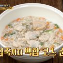 밥이좋아 이미지