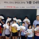 평화디딤돌지역아동센터 이미지