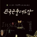 지오북(GEOBOOK)