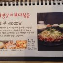 서병장대김일병