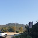 정광공원 | 나의 경주 문화유산답사기 2