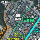 박문수 공인중개사사무소 이미지